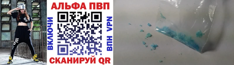 нарко площадка телеграм Опочка Alpha-PVP мука