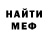 КЕТАМИН VHQ Loch Bucane