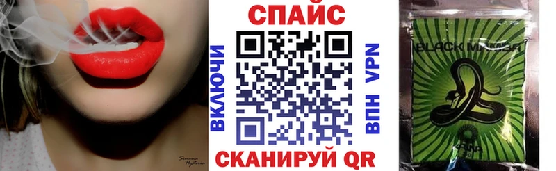 МЕГА зеркало  Опочка  БУТИРАТ оксибутират 