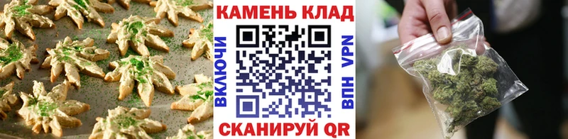 сайты даркнета как зайти  как найти   Опочка  Еда ТГК марихуана 