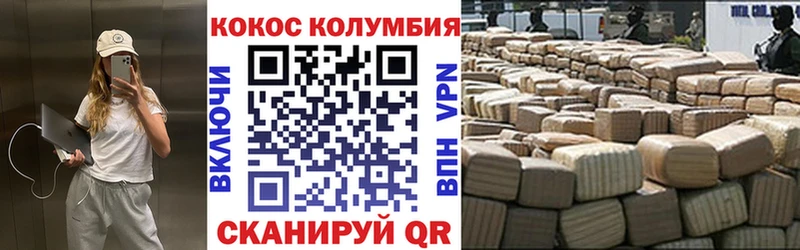 COCAIN Эквадор  гидра ССЫЛКА  Опочка  даркнет сайт 