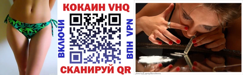 Cocaine Боливия Опочка