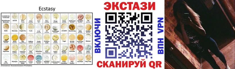 дарк нет Telegram  Опочка  Экстази TESLA 