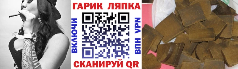 ГАШИШ hashish  KRAKEN маркетплейс  Опочка  наркотики 