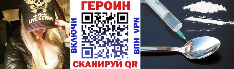 как найти   дарк нет телеграм  Героин гречка  Опочка 