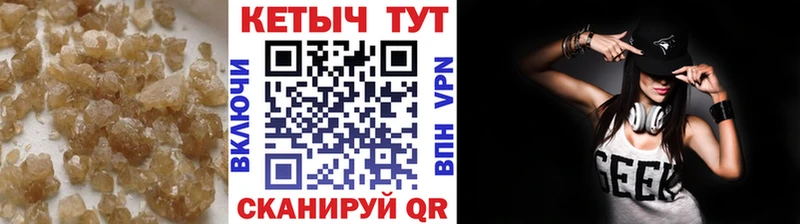 Кетамин VHQ  Опочка 