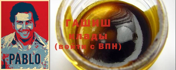 дживик Армянск
