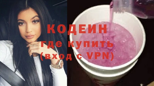 дживик Армянск
