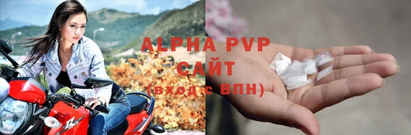 ALPHA PVP Арсеньев