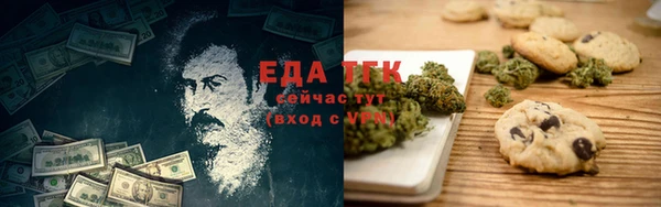 дживик Армянск