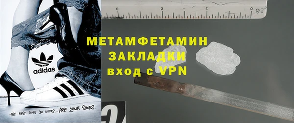дживик Армянск