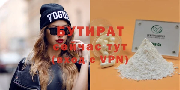ALPHA PVP Арсеньев