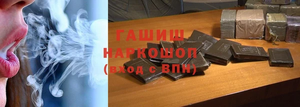 альфа пвп VHQ Аркадак