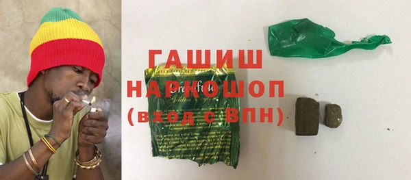 ALPHA PVP Арсеньев