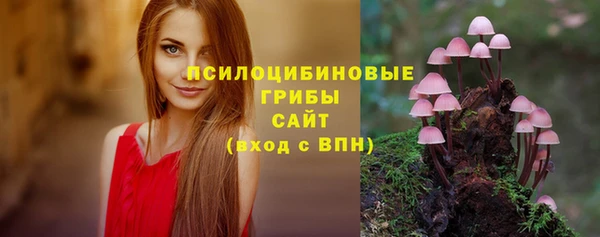альфа пвп VHQ Аркадак