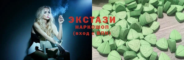 альфа пвп VHQ Аркадак