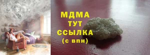 альфа пвп VHQ Аркадак