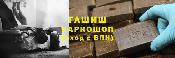ALPHA PVP Арсеньев