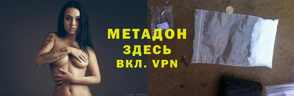 альфа пвп VHQ Аркадак