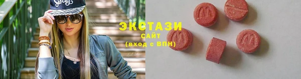 ALPHA PVP Арсеньев