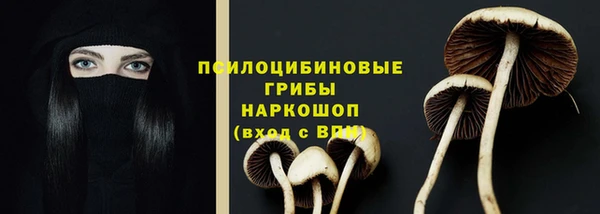 альфа пвп VHQ Аркадак