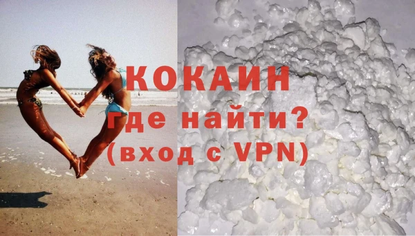 альфа пвп VHQ Аркадак