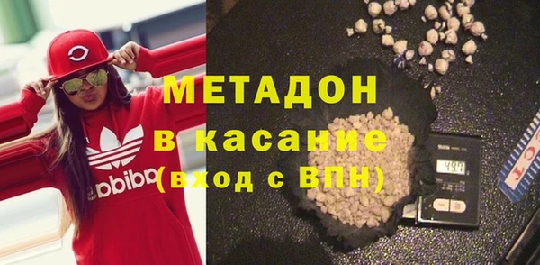 альфа пвп VHQ Аркадак