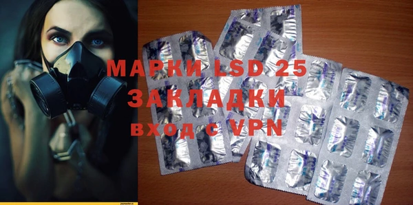 альфа пвп VHQ Аркадак