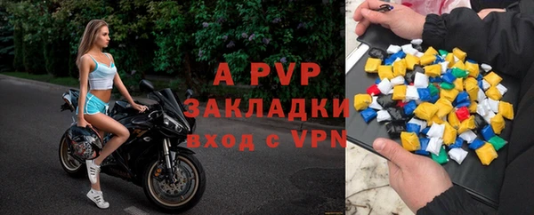 дживик Армянск