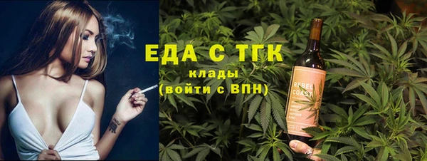 альфа пвп VHQ Аркадак
