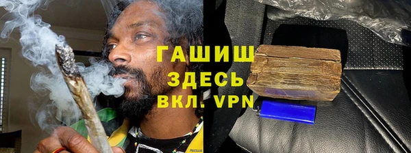 альфа пвп VHQ Аркадак