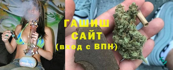дживик Армянск