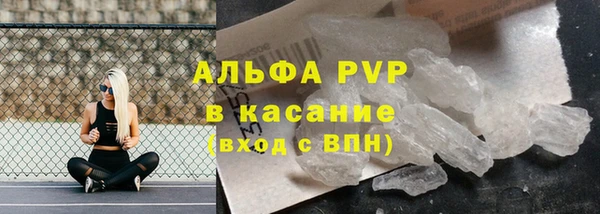 дживик Армянск