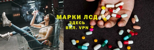 альфа пвп VHQ Аркадак