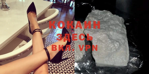 дживик Армянск