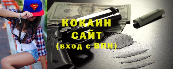 альфа пвп VHQ Аркадак