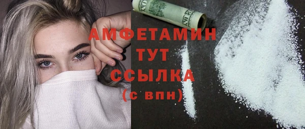 дживик Армянск
