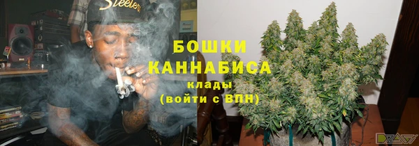 альфа пвп VHQ Аркадак