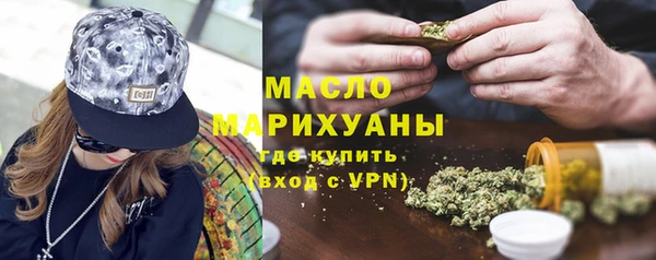 ALPHA PVP Арсеньев