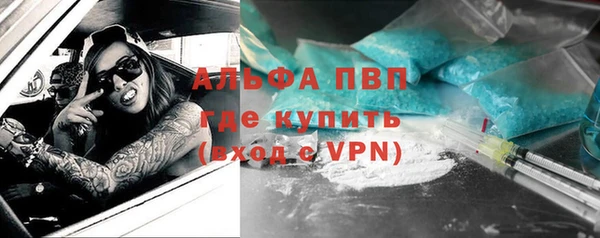 ALPHA PVP Арсеньев
