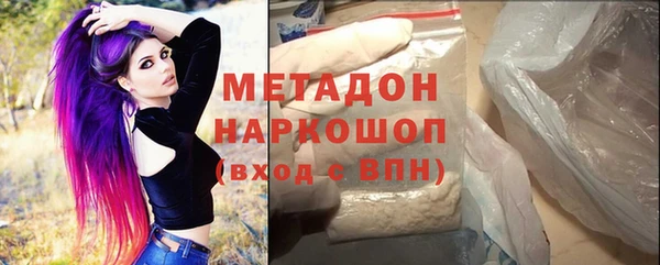 ALPHA PVP Арсеньев