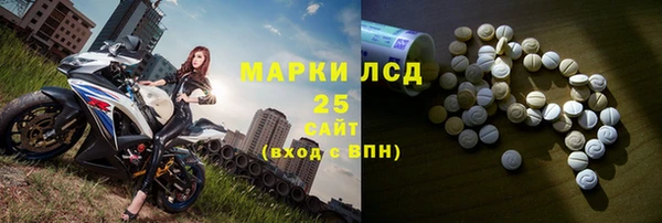 альфа пвп VHQ Аркадак