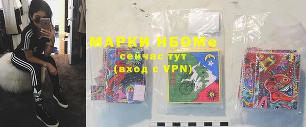 дживик Армянск