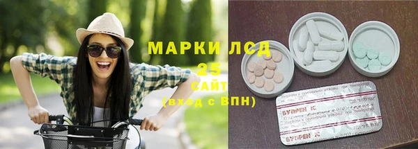 ALPHA PVP Арсеньев