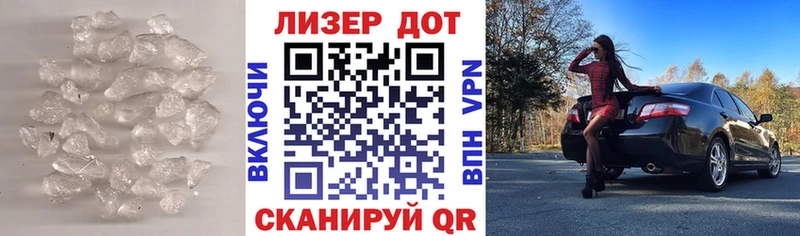 ЛСД экстази кислота  Опочка 