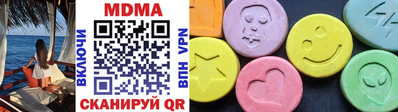MDMA Molly  дарнет шоп  Опочка 