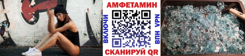 хочу наркоту  Опочка  МЕТАМФЕТАМИН Methamphetamine 