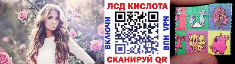 цены наркотик  Опочка  Марки 25I-NBOMe 1500мкг 