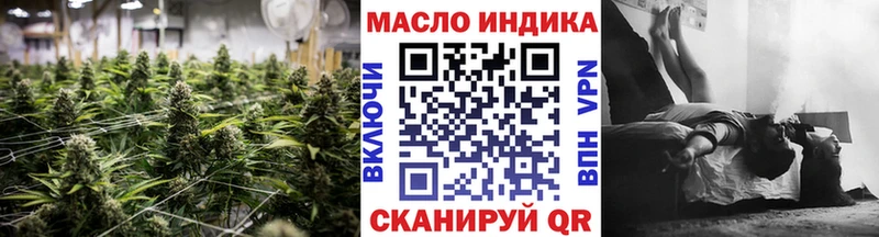 где найти   Опочка  ТГК вейп 